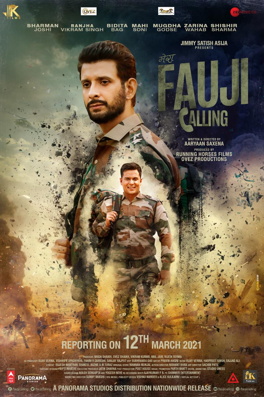 Fauji Calling